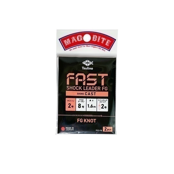 FASTショックリーダーFG　[SHORE CAST](PE－2．0号－フロロ8号　スナップ付)